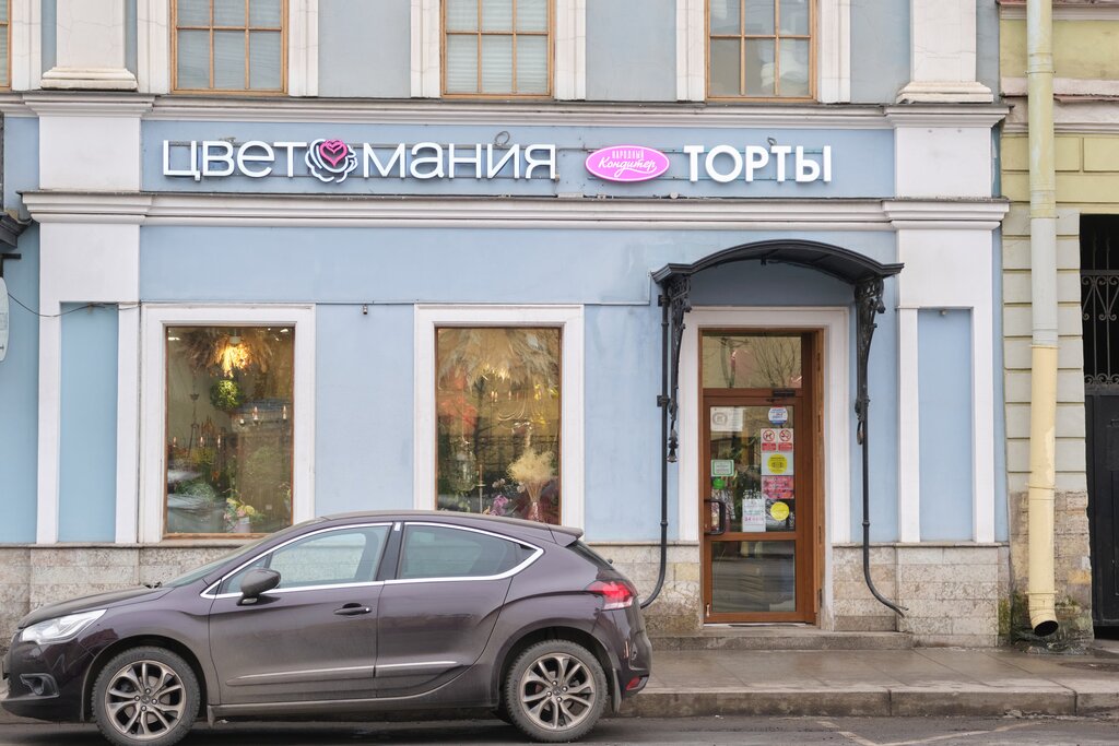 Магазин цветов Цветомания, Санкт‑Петербург, фото