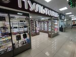 Pultovik (Leninskiy district, Komsomolskaya Street, 42Б), electronics store