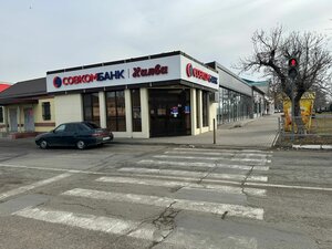 Совкомбанк, Первомайская улица, 159 — Новокубанск
