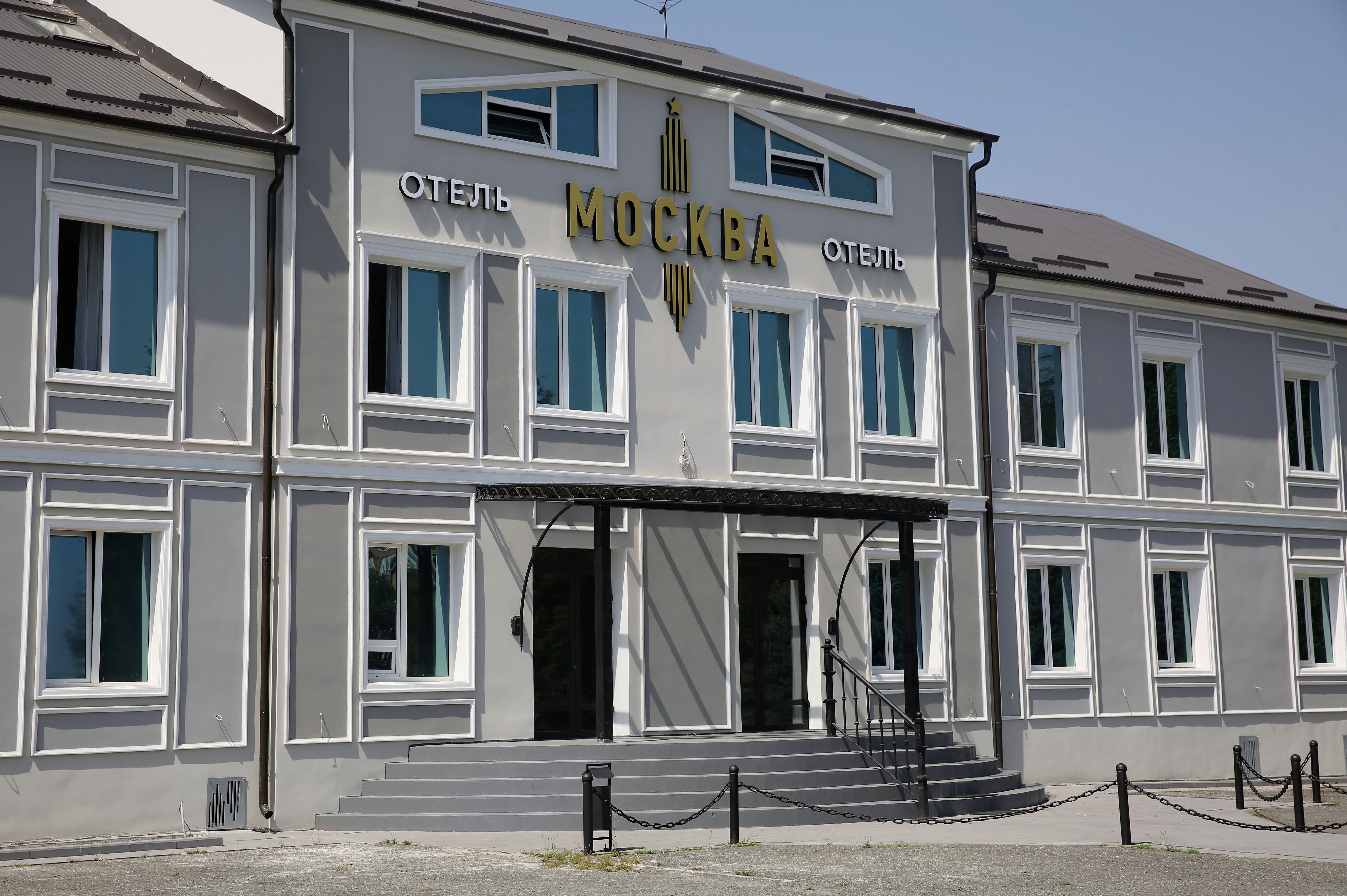 Фото Отель Москва