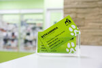 Dogpulse (posyolok Gorki-10, 23), veterinary clinic