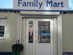 Family mart (Shoshina Street, 17БлитА) ، سوبر ماركت