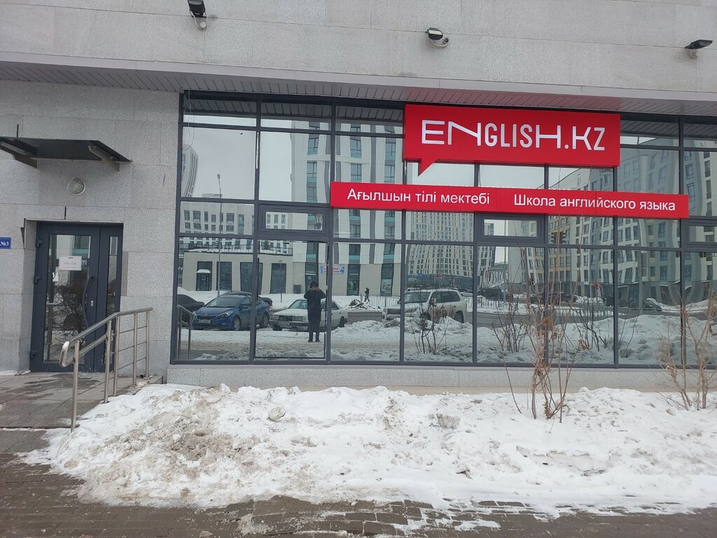 Foreign language courses English, Astana, photo