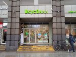 Бери Заряд (Aviamotornaya Street, 12), power bank rental