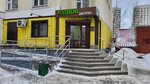 Rodnoy Trio-M (Sukromka Street, 26), grocery