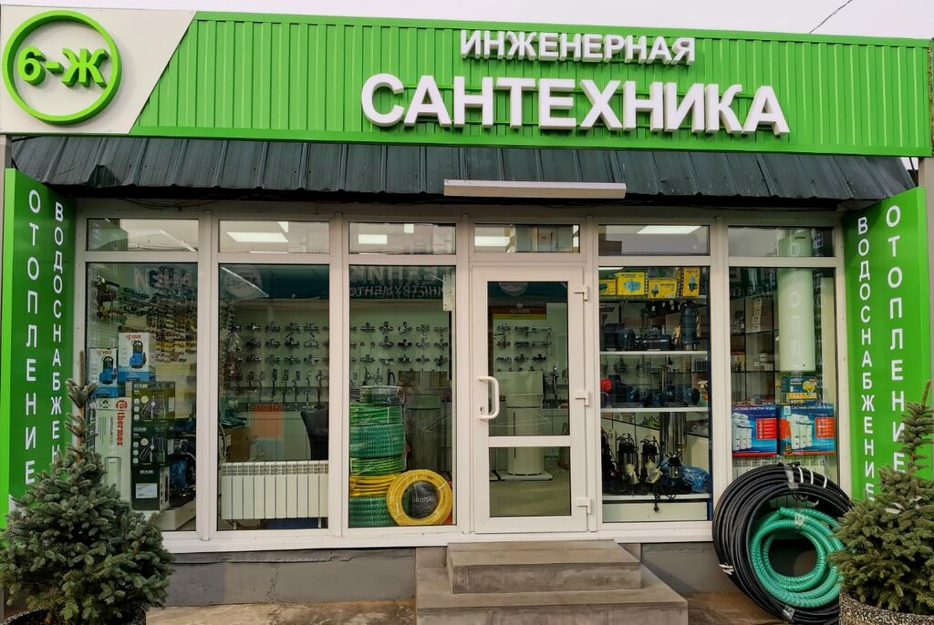 Santex-vt, магазин сантехники, ш. Автомагистраль Москва - Нижний ...