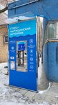 Старо-Мытищинский Источник (Yubileynaya Street, 23к1), water vending machine