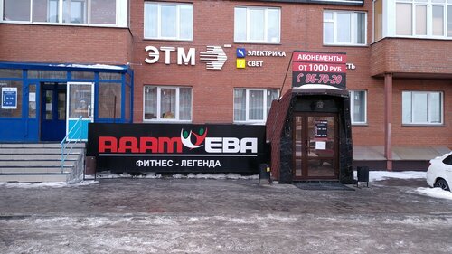 Ирина Аллегрованың кискасы