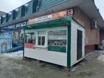 Шаурма выпечка (Eksperimentalnaya Street, 5), comida rápida