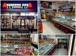 Академия пива (Oktyabrskaya ulitsa, 322), grocery