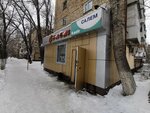 Qiwi (Ermekov Street, 43), payment terminal