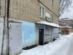 Проект Плюс (Leonida Bulavina Street, 5/23), legal services