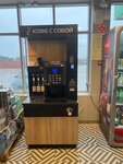 Кофе с собой (stanitsa Staronizhestebliyevskaya, Korotkaya ulitsa, 2А), coffee machine
