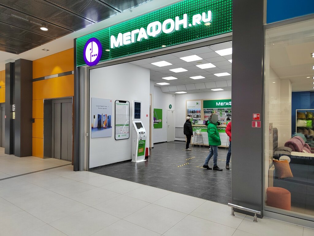 Оператор сотовой связи Мегафон - Yota, Москва и Московская область, фото