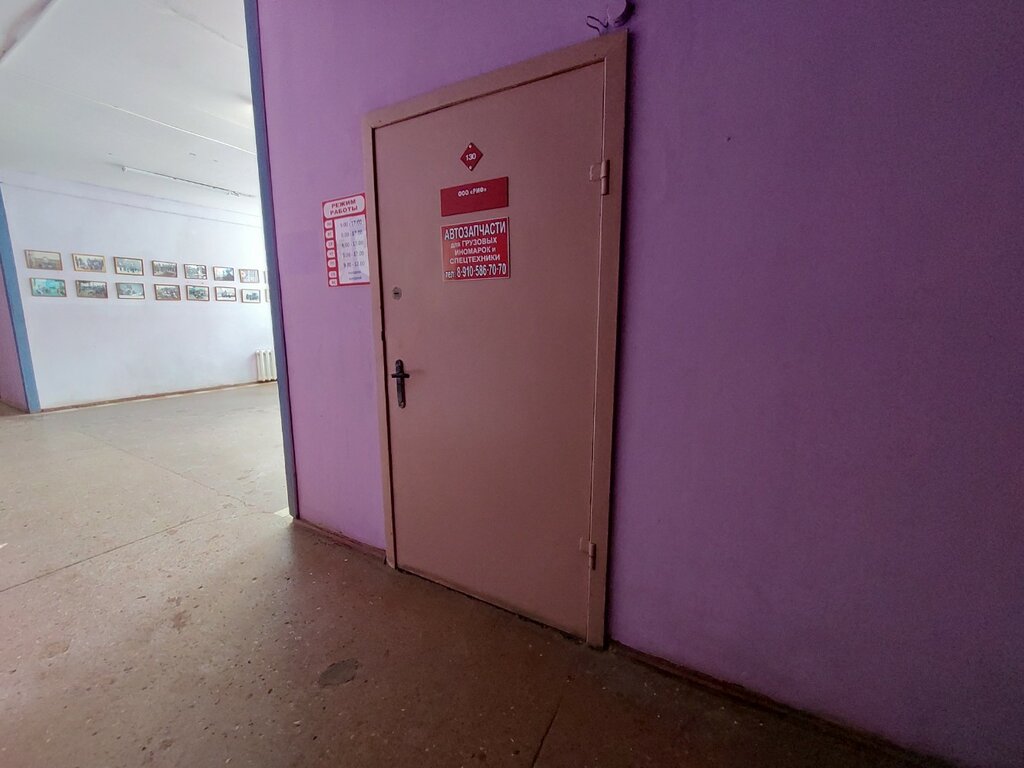 Audit company Kompaniya Rif, Tula, photo