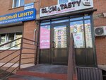 Slim & Tasty (Trilissera Street, 8/2) ، الحلويات