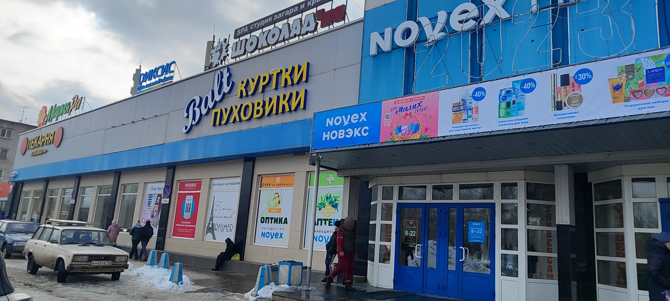 Доставка еды "Dimmy Yammy" - Малахова, 138а в Алтайский край - 2025 - меню, теле