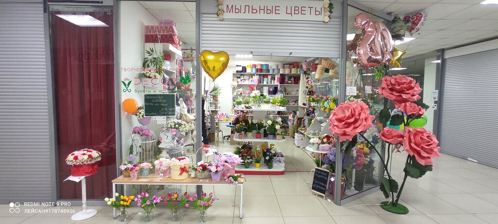 Tienda de regalos y souvenirs Творческая мастерская Декор, , foto