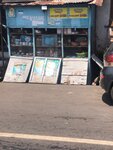 Nyame Tease (Osu Ashante Blohum Street, 21) ، وجبات سريعة