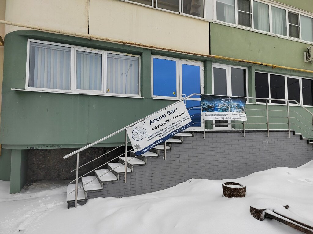 Агентство недвижимости Сезам, Екатеринбург, фото