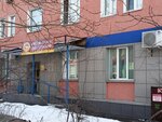 Звениговский (Lenin Avenue, 56), butcher shop