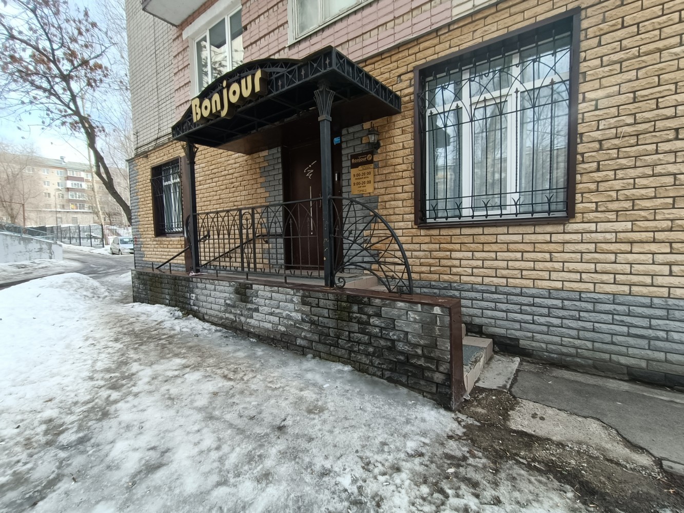 Больше не работает: Bonjour madame, салон красоты, Владимир, улица Мира, 34 - Ян