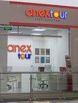 Anex (Village of Nemchinovka, Khoroshyovskiy proyezd, 14), travel agency