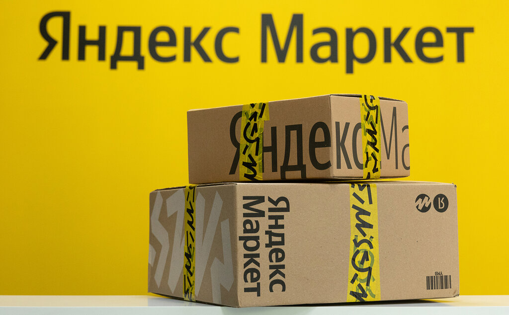 Пункт выдачи Яндекс Маркет, Кострома, фото