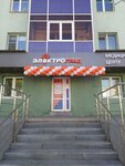 Электроград (ул. Ленина, 55, Альметьевск), магазин электротоваров в Альметьевске
