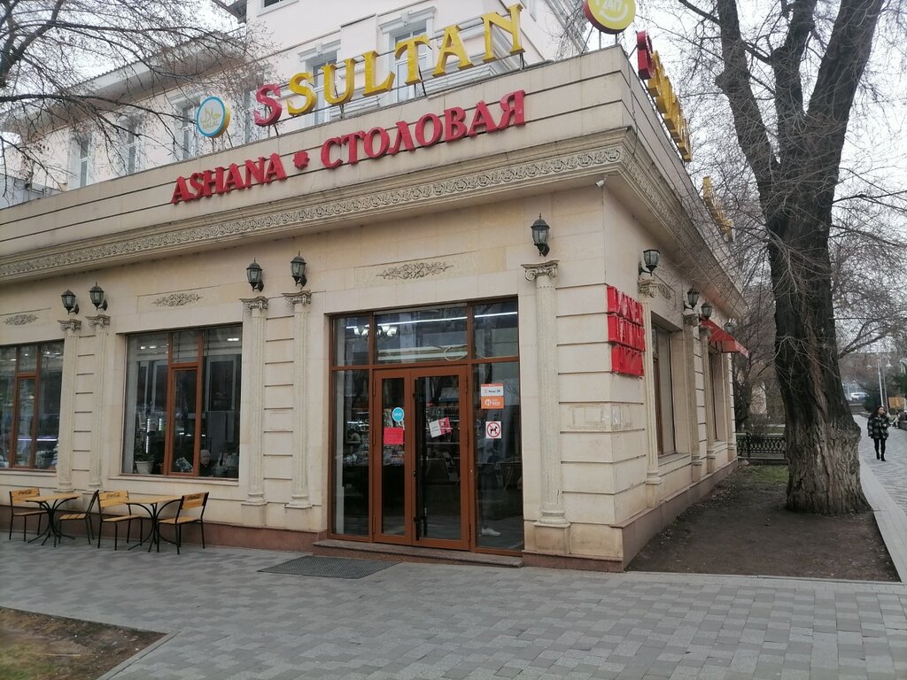 Parcel automat Kaspi Postomat, Almaty, photo
