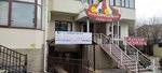 Карусель (Promyshlennaya ulitsa, 1) ، مركز تنمية الأطفال