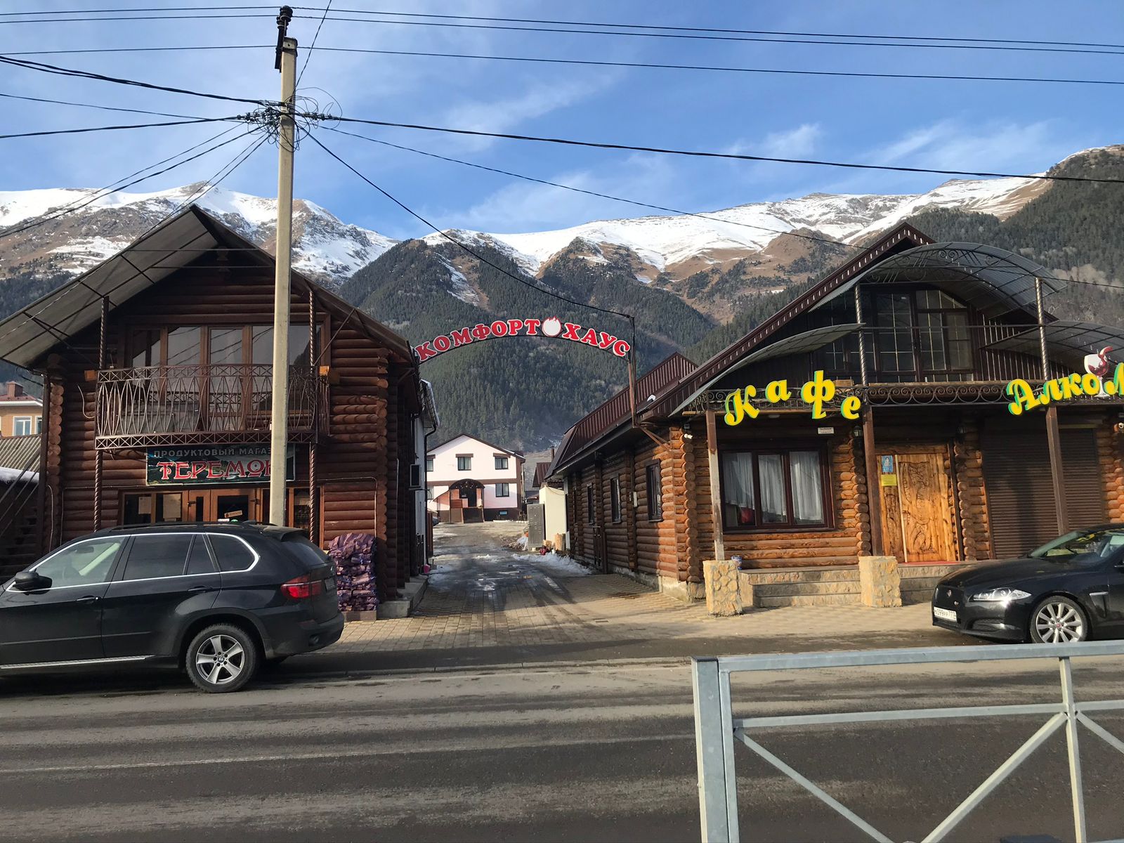 Фото Комфорт Хаус