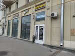 U-translate (Volokolamskoye Highway, 15/22), translation agency