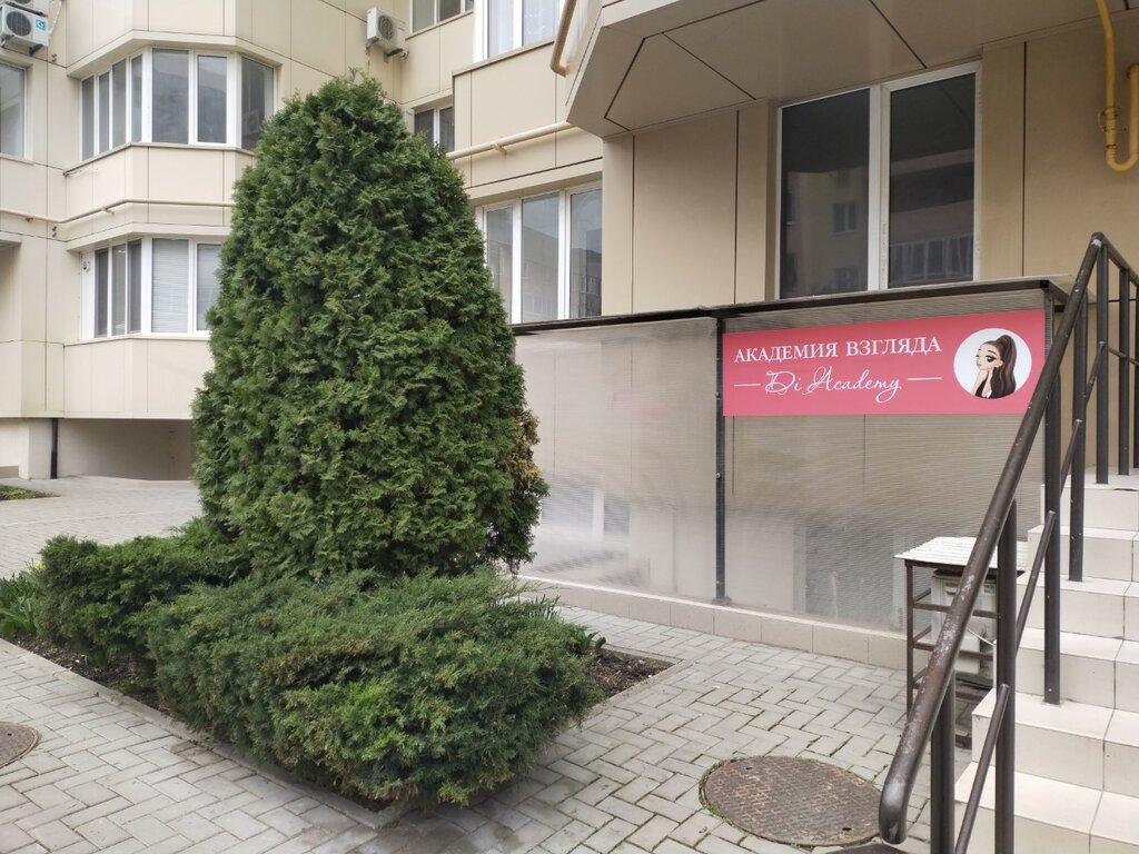 Eyebrow and eyelash salon Di Academy, Anapa, photo