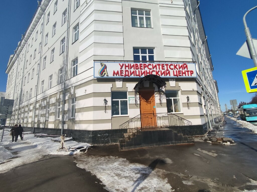 Лаборатория здоровья троицкий просп 137 архангельск фото