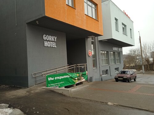 Гостиница Gorky в Нижнем Новгороде