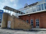 Апостол 48 (M.I. Nedelina Street, с1) ، لوازم الجنازات