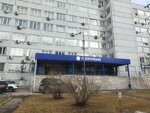 Межрегиональное территориальное управление Федеральной службы по надзору в сфере транспорта по Сибирскому федеральному округу (Akademika Kirenskogo Street, 87Б), state supervisory bodies