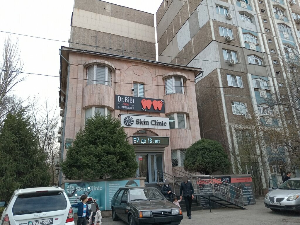 Косметология Skin Clinic, Алматы, фото