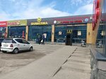 Шаурма на углях (ulitsa Shaumyana, 1), fast food