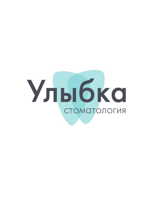 Улыбка