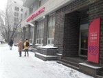 Халва (Smolenskaya Street, 18), servicio postamat
