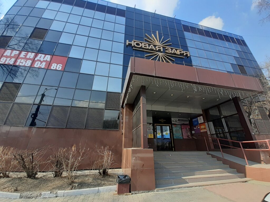 Massage salon Кабинет биоэнергетики и биомеханики, Khabarovsk, photo