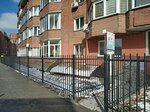 Содружество Анонимных Алкоголиков (Dachnaya ulitsa, 21/2) ، منظمات المجتمع