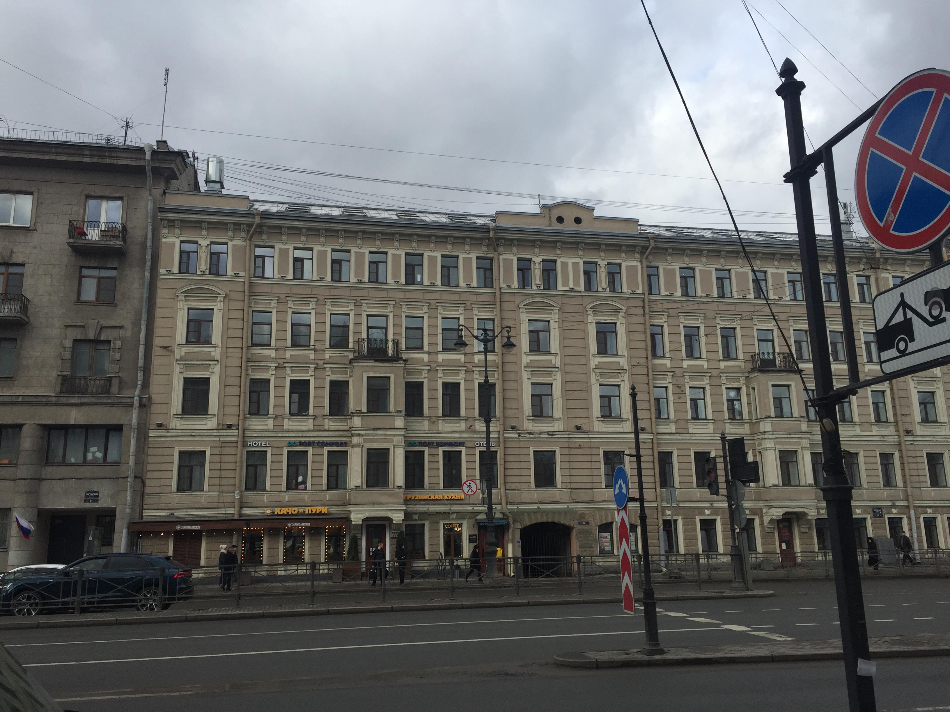 Фото Port Comfort on Ligovskiy