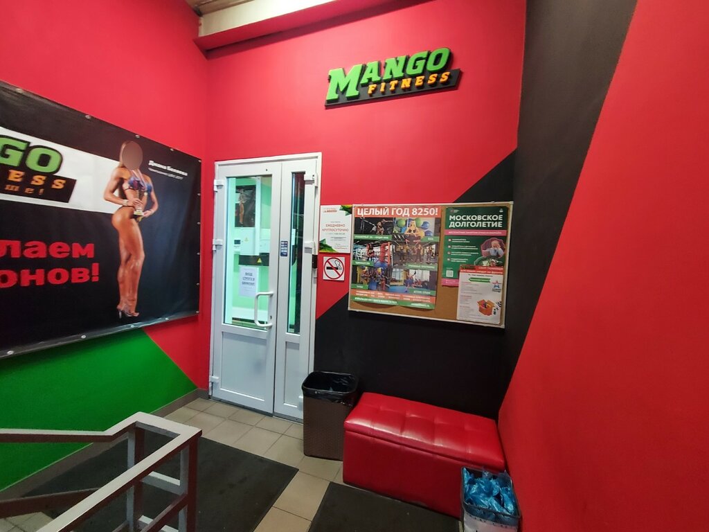 Club deportivo, sección Тхэквондо в Кожухово, спортивная секция, единоборства, , foto