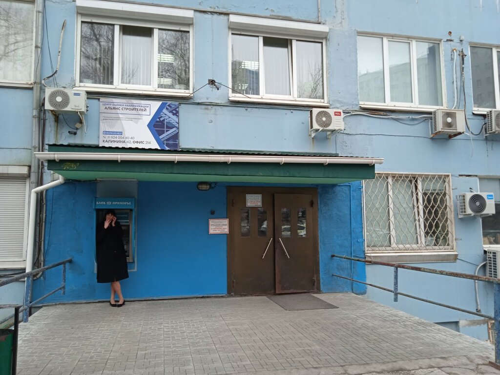 Курьерские услуги CDEK, Владивосток, фото