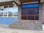 Elemer-ufa (Oktyabrya Avenue, 180), measuring devices