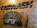 Чистюля (Komsomolskaya ulitsa, 28), car wash