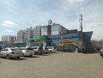 Домашний (prospekt Stroiteley, 18), tienda de artículos para el hogar y productos químicos domésticos